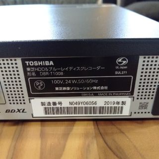 東芝 ブルーレイディスクレコーダー 2019年製 DBR-T1008 1TB