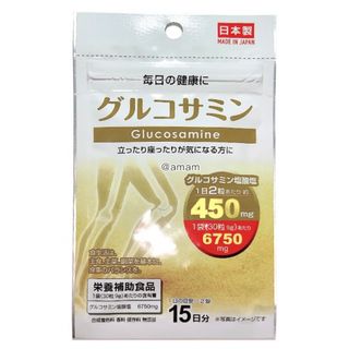サプリメント qmi(その他)