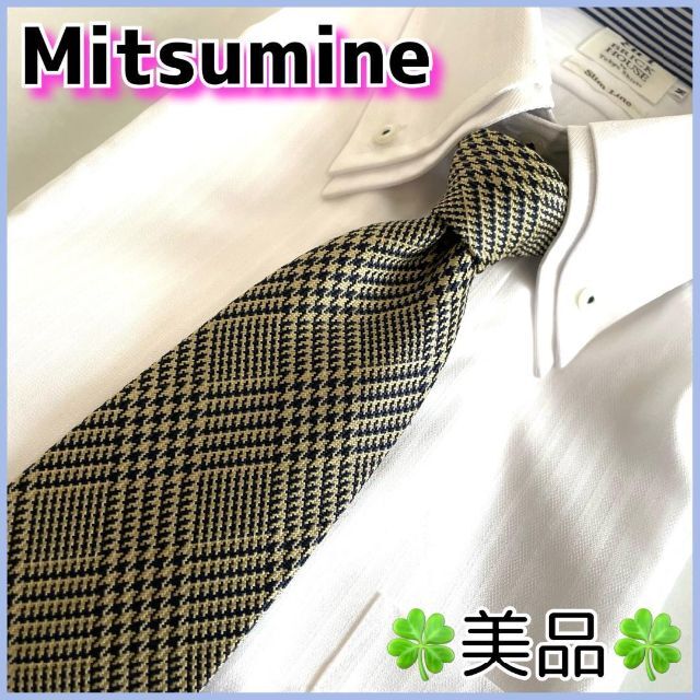 Mitsumine(ミツミネ)の【美品✨】MITSUMINE　ネクタイ　グレンチェック　シルク100％ メンズのファッション小物(ネクタイ)の商品写真