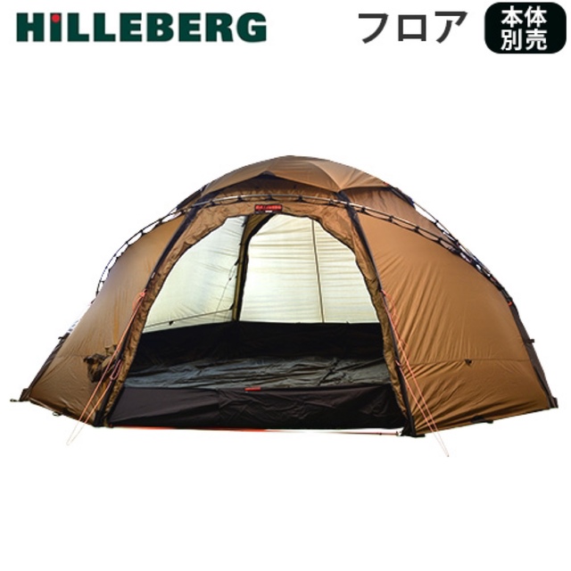 ヒルバーグ アトラス　フロア  HILLEBERG