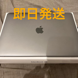 マック(Mac (Apple))の【美品】MacBook Air 13インチ 128/8GB MRE82J/A(ノートPC)