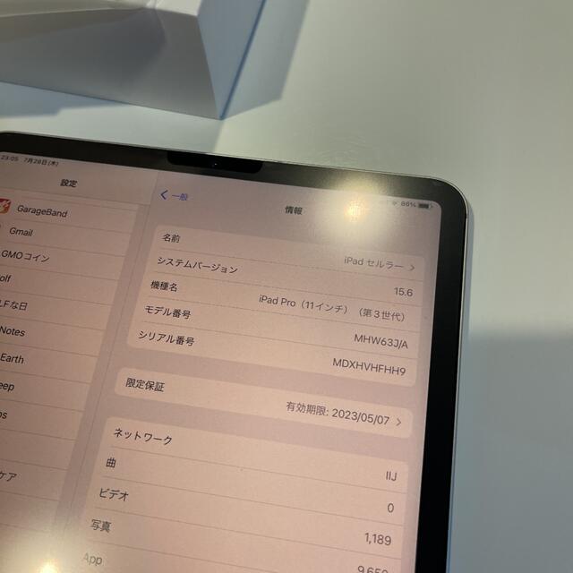 iPad Pro 11インチ M1 Wi-Fi+セルラー 128GB 第3世代 【メーカー包装済