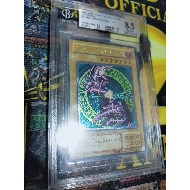 遊戯王　ブラックマジシャン　レリーフ　bgs8.5