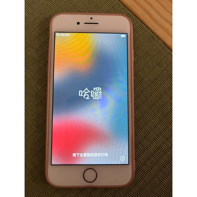 iPhone7 32GB ピンクゴールド　美品　割れ等無