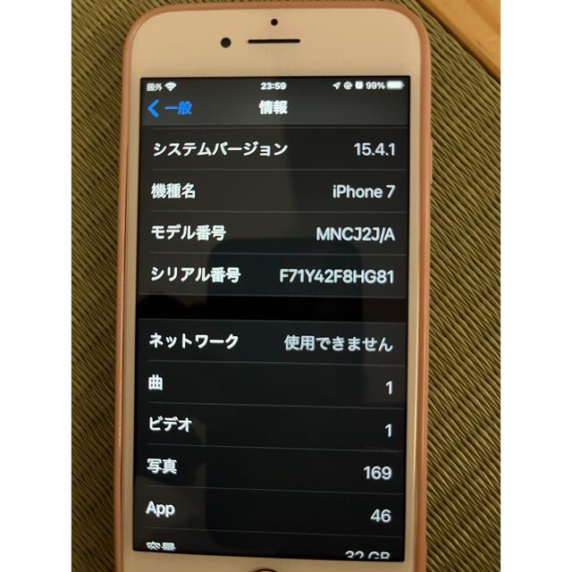 iPhone7 32GB ピンクゴールド　美品　割れ等無iPhone7