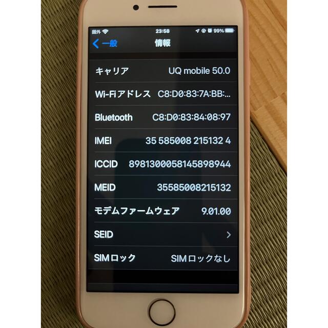 iPhone7 32GB ピンクゴールド　美品　割れ等無iPhone7