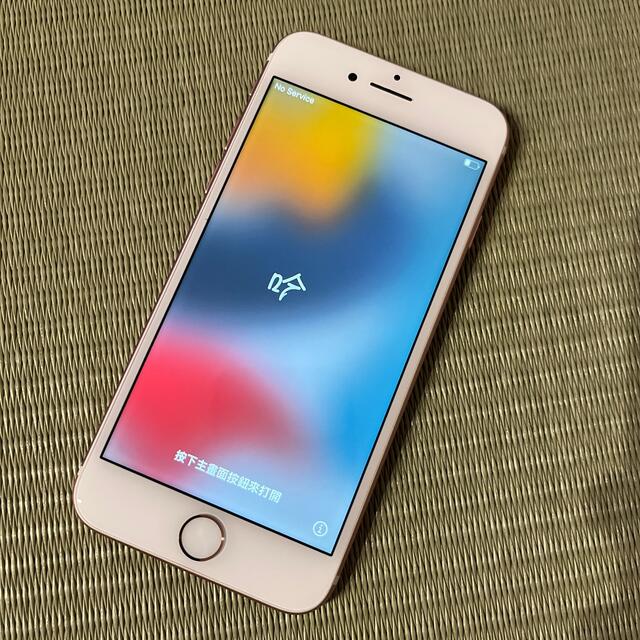 iPhone(アイフォーン)のiPhone7 32GB ピンクゴールド　美品　割れ等無 スマホ/家電/カメラのスマートフォン/携帯電話(スマートフォン本体)の商品写真