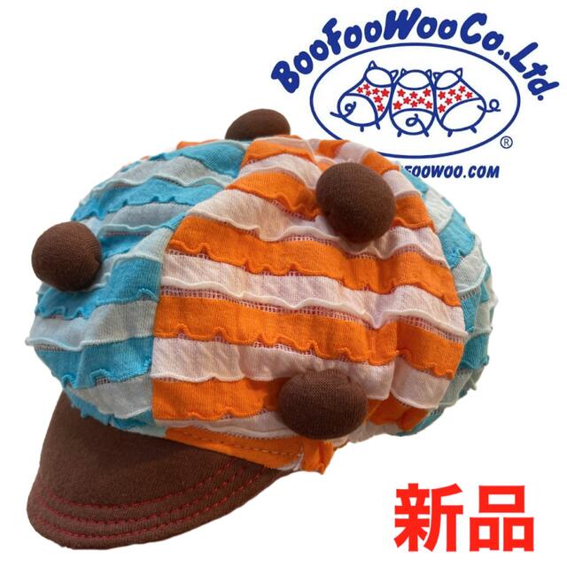 BOOFOOWOO - 《新品》定価2,900円 ブーフーウー 帽子 カラフル