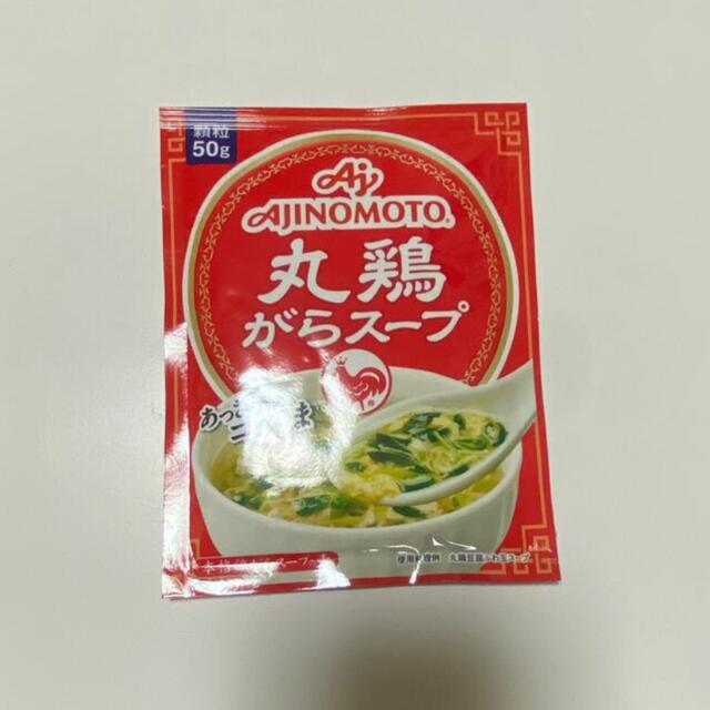 味の素(アジノモト)の味の素 丸鷄がらスープ 50g 食品/飲料/酒の食品(調味料)の商品写真