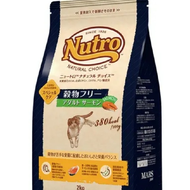 ニュートロ ナチュラルチョイス 猫 穀物フリー  アダルトサーモン2kg その他のペット用品(ペットフード)の商品写真