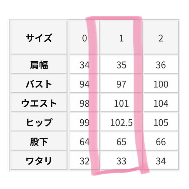 STUNNING LURE(スタニングルアー)のstunning lure スタニングルアー　バックVオールインワン　サイズ1黒 レディースのパンツ(オールインワン)の商品写真