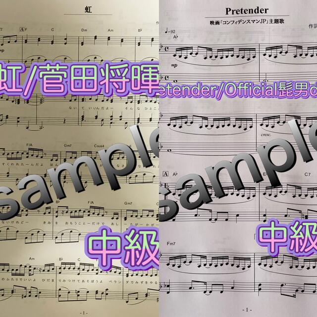 ピアノ楽譜 12曲 楽器のスコア/楽譜(ポピュラー)の商品写真