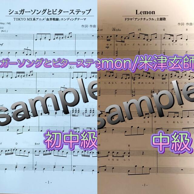 ピアノ楽譜 12曲 楽器のスコア/楽譜(ポピュラー)の商品写真