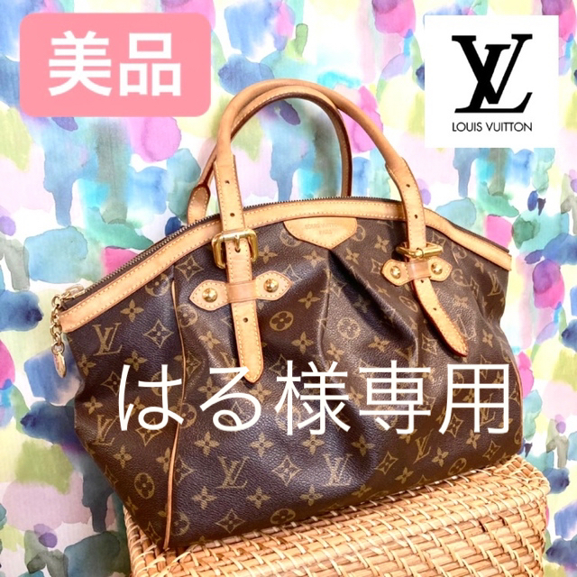 LOUIS VUITTON(ルイヴィトン)の美品★正規品 ルイヴィトン モノグラム ティヴォリ M40144 ハンドバッグ レディースのバッグ(ボストンバッグ)の商品写真