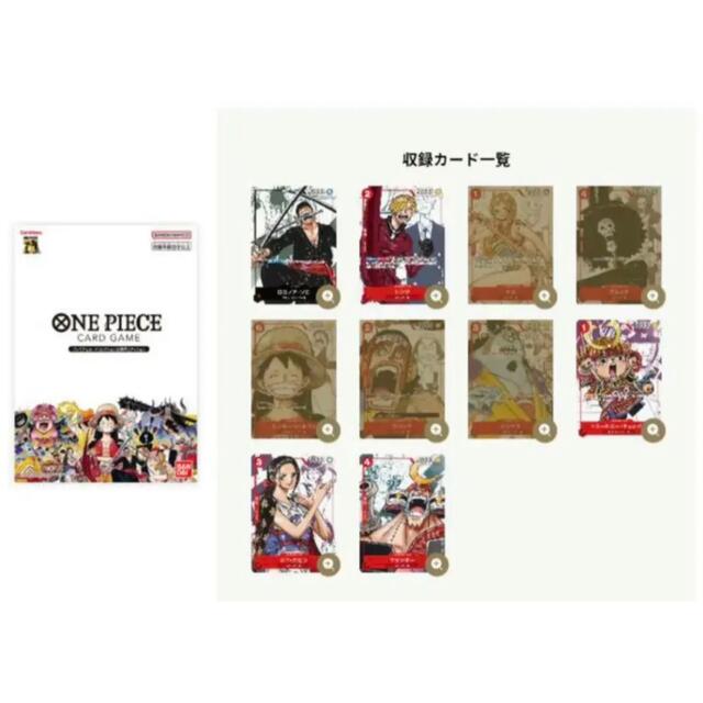 20784円 正規店仕入れの ワンピース ONE PIECE プレミアムカードコレクション
