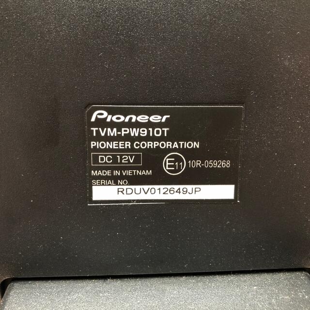 Pioneerプライベートモニター9V型2台セット