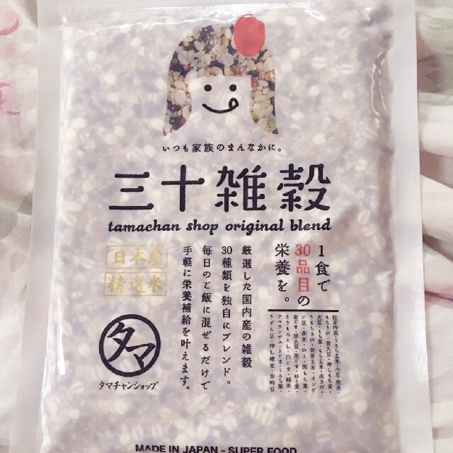 タマチャンショップ　三十雑穀　白　一袋 食品/飲料/酒の食品(米/穀物)の商品写真