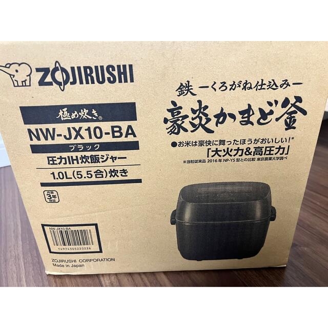 カメラ 象印 - 極め炊き ZOJIRUSHI 炊飯器 NW-JX10-BAの通販 by