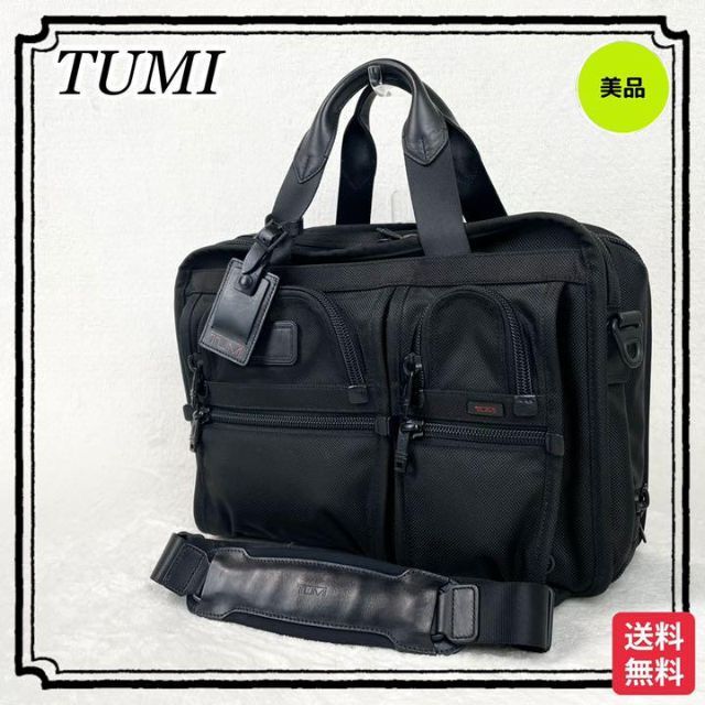 B品セール TUMI トゥミ ビジネスバック 2way 黒 エクスパンダブル