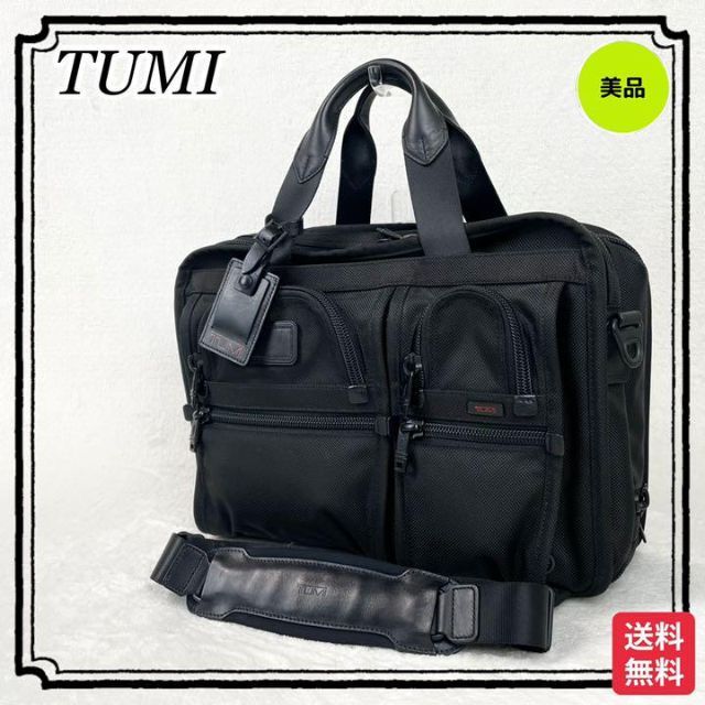 美品✨TUMI トゥミ ALPHAエクスパンダブル2wayビジネスバッグ 黒トゥミビジネスバッグ