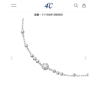 プラチナ ブレス ダイヤの通販 2,000点以上 | フリマアプリ ラクマ