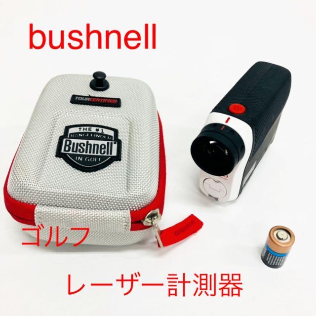 bushnell レーザー計測器　ピンシーカースロープ　ツアーZ6ジョルト