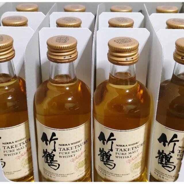 竹鶴 50ml ×24本 NIKKA WHISKY　宮城峡 余市蒸留所限定 ミニ