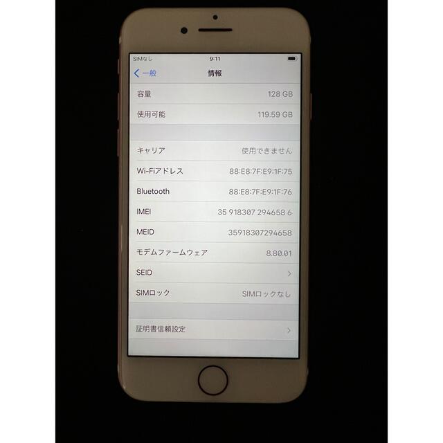 iPhone   美品SIMフリーiPhone7 GB ローズゴールドの通販 by