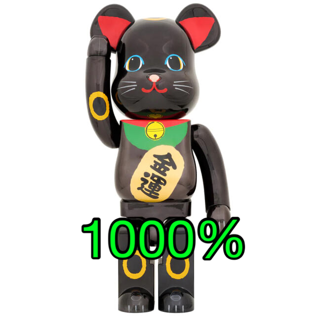 楽天市場 BE@RBRICK 招き猫 金運 黒メッキ 1000％ | artfive.co.jp