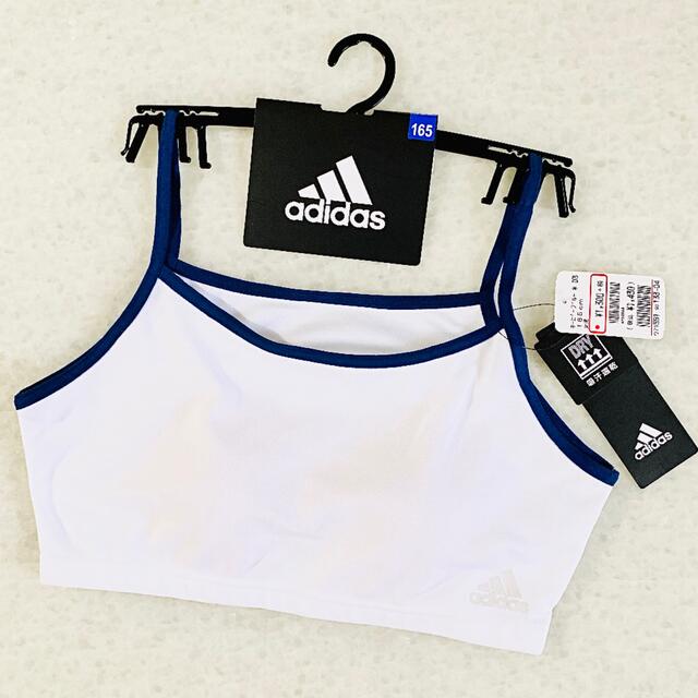 adidas(アディダス)の165 女の子 アディダス カップ付き  ハーフトップ　グンゼ　スポーツブラ2枚 キッズ/ベビー/マタニティのキッズ服女の子用(90cm~)(下着)の商品写真