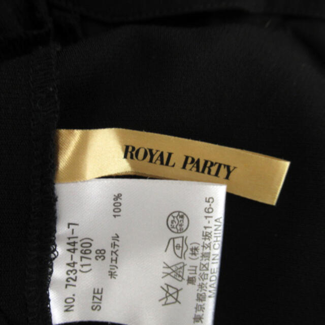 ROYAL PARTY(ロイヤルパーティー)のロイヤルパーティー スラックス テーパードパンツ ロング丈 38 黒 ブラック レディースのパンツ(その他)の商品写真