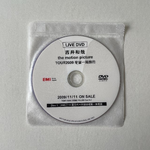 吉井和哉 DVD「TOUR2009 宇宙一周旅行」サンプル盤 | フリマアプリ ラクマ