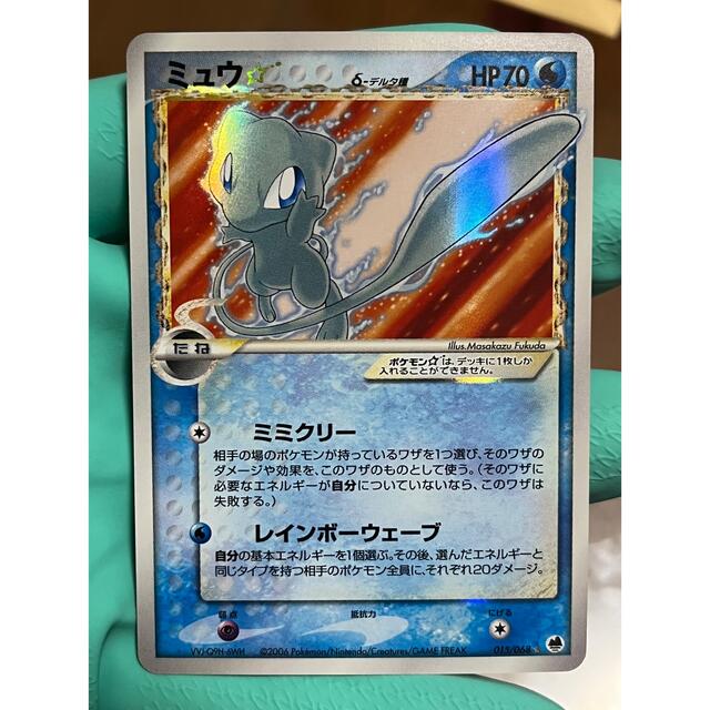 シングルカードポケモンカード ミュウ スター デルタ種