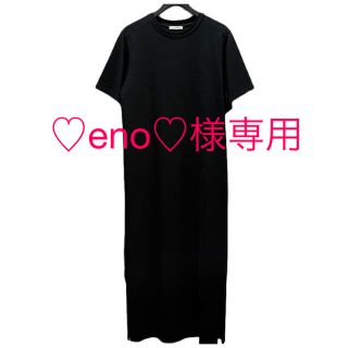 ♡eno♡様専用　ザロウ　XS スリットワンピース ブラック 黒　the row(ロングワンピース/マキシワンピース)