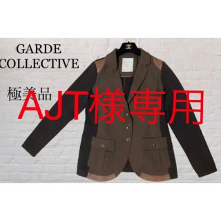 ギャルデコレクティブ(GARDÊ COLLECTIVE（GARDE COLLECTIVE）)の極美品 GARDE COLLECTIVE ギャルデコレクティブ L ジャケット(テーラードジャケット)