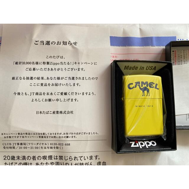 キャメルZIPPO