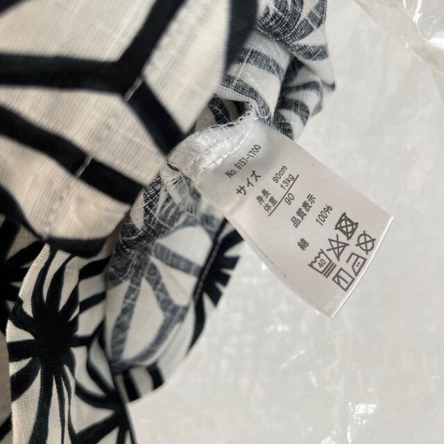 【はこぽす対応商品】 甚平 男の子 90