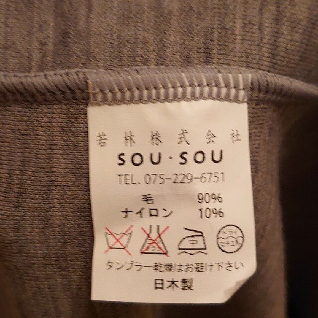 SOU・SOU 羽織