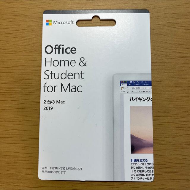 【値下げ】Office Home&Student for Mac 2019