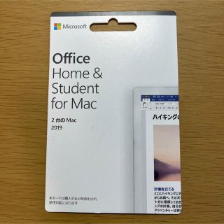 マイクロソフト(Microsoft)の【値下げ】Office Home&Student for Mac 2019 (その他)