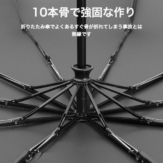 折りたたみ傘 頑丈 大きい 晴雨兼用 自動開閉 頑丈 日傘 ワンタッチ 黒 軽量 メンズのファッション小物(傘)の商品写真