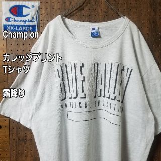 チャンピオン(Champion)の90s Champion カレッジプリント　Tシャツ　霜降り　US古着　XXL(Tシャツ/カットソー(半袖/袖なし))