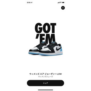 ナイキ(NIKE)のナイキ ウィメンズ エアジョーダン1 ロー OG(スニーカー)