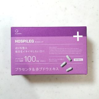 【届きたて】Co medical +シーオーメディカル CO ホスピレッグ(その他)