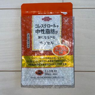 タイショウセイヤク(大正製薬)のコレステロールや中性脂肪が気になる方のカプセル　大正製薬(ダイエット食品)