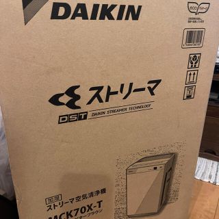 ダイキコウギョウ(ダイキ工業)のDAIKIN 加湿ストリーマ空気清浄機  MCK70X-T(空気清浄器)