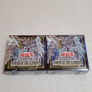 ユウギオウ(遊戯王)の遊戯王カード　パワーオブジエレメンツ未開封　2BOXシュリンク付き(Box/デッキ/パック)