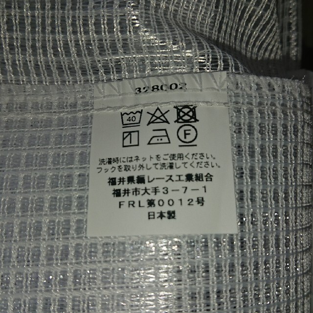 レースカーテン ミラー 日本製 1枚 インテリア/住まい/日用品のカーテン/ブラインド(レースカーテン)の商品写真