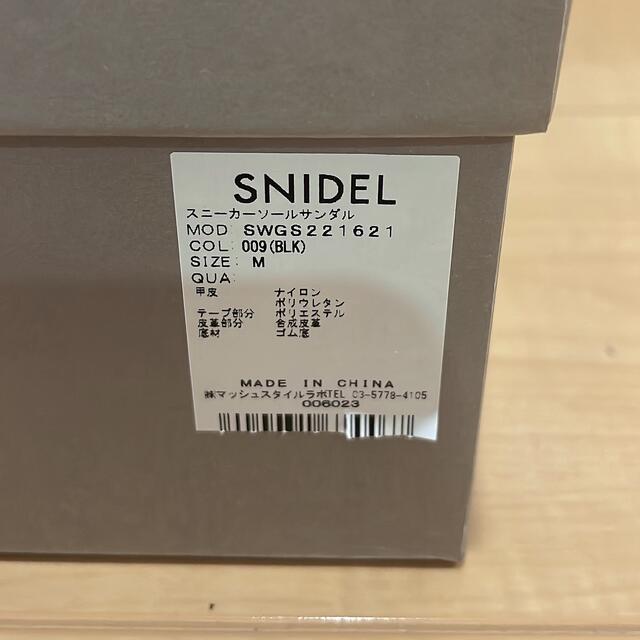 SNIDEL(スナイデル)のsnidel スニーカーソールサンダル レディースの靴/シューズ(サンダル)の商品写真