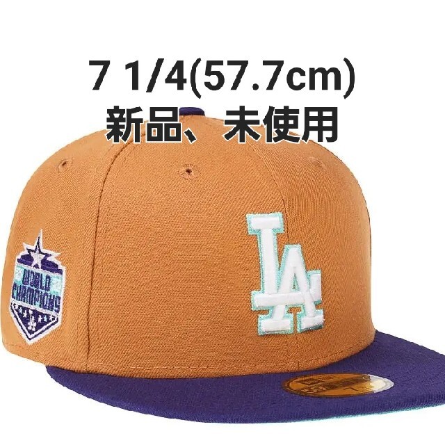 ニューエラ 59fifty ロサンゼルス・ドジャース カスタムキャップ